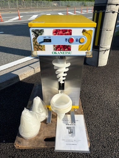 中古品 オカネツ工業 アイスクリームブレンダー SF01 動作問題なし 厨房 4、5年前に購入