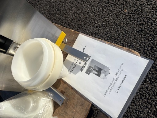 中古品 オカネツ工業 アイスクリームブレンダー SF01 動作問題なし