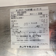 ■中古品 ホシザキテーブル形冷蔵ショーケース RTS-100STD 2020年 1000ｘ450ｘ800ｍｍ 動作問題なし 厨房■の画像
