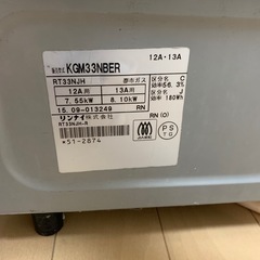 ガスコンロの画像