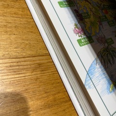 図鑑　　図鑑を持って秋散歩いかがですかの画像