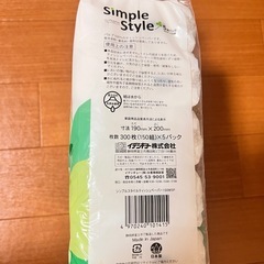ティッシュの画像