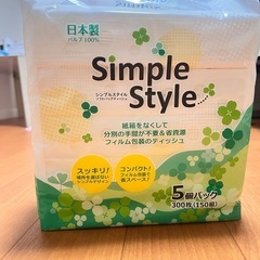 ティッシュの画像