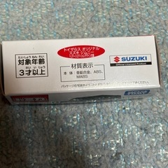 早い物勝ち！トミカ トイザらス オリジナル スズキ ジムニー ヘリテージエディションデザインの画像