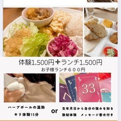 おうちカフェイベント