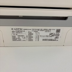 9/20以降〜　ダイキン　エアコン(20畳用)の画像