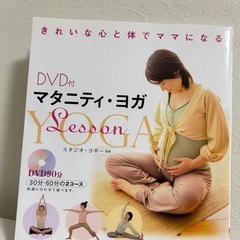 妊娠中の方へ。3冊まとめ売りの画像