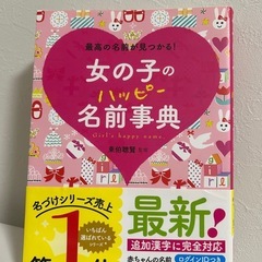 妊娠中の方へ。3冊まとめ売りの画像
