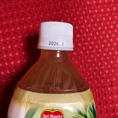 決まりましたジュースの画像