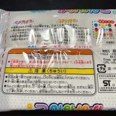 【差し上げます】かるーいかみねんどの画像