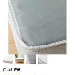 【ニトリ】ポケットコイルマットレス(厚さ20cm)の画像