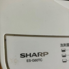 洗濯機 受け渡し予定者決定の画像