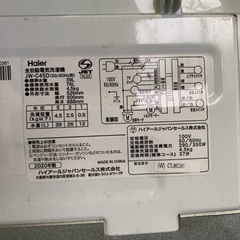 EJ957番 Haier 全自動電気洗濯機 JW-C45Dの画像