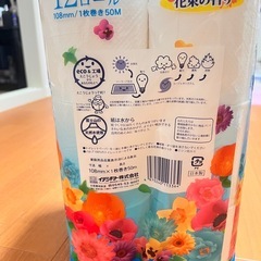 トイレットペーパーの画像
