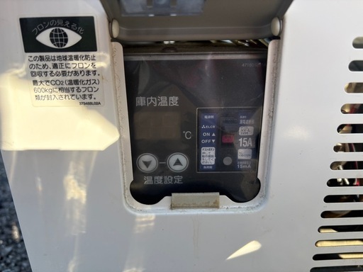 ■中古品 ホシザキ小型冷蔵ショーケース USB-50DTL 2018年 135L 500ｘ490ｘ1520ｍｍ 動作問題なし 厨房■