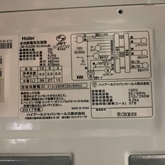 EJ958番 Haier 全自動電気洗濯機 JW-K42Mの画像