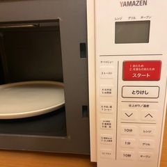 ★山善、YAMAZEN ★オーブンレンジ★YRC-161V★動作確認済、中古、美品！の画像