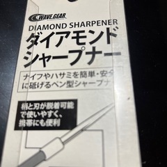 【未使用】ダイアモンドシャープナーの画像