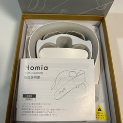 Homia ホーミア EMS 首肩マッサージ機の画像