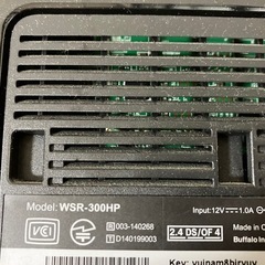 ルーター？ 受け渡し予定者決定
の画像