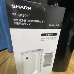 虫取り機能付き★空気清浄機★SHARP FU-GK50の画像
