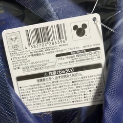 ドナルド　おしりバックパック　の画像