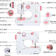 ファミリーミシン❣️電動ミシン コンパクト ミシン 初心者 12種の縫い目 小型の画像