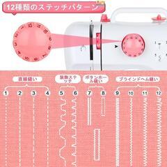 ファミリーミシン❣️電動ミシン コンパクト ミシン 初心者 12種の縫い目 小型の画像