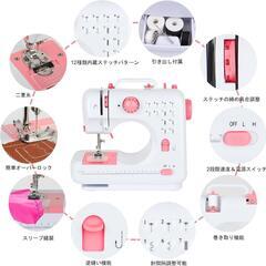 ファミリーミシン❣️電動ミシン コンパクト ミシン 初心者 12種の縫い目 小型の画像