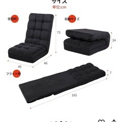 【一週間以内使用】1人掛け座椅子 折りたたみ　ソファーベッド  ほぼ新品 の画像