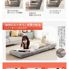 【一週間以内使用】1人掛け座椅子 折りたたみ　ソファーベッド  ほぼ新品 の画像