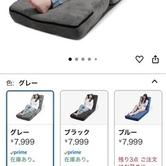 【一週間以内使用】1人掛け座椅子 折りたたみ　ソファーベッド  ほぼ新品 の画像