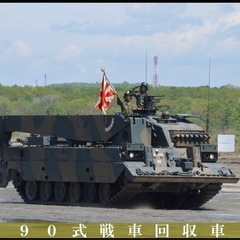 陸上自衛隊　第7師団　第7後方支援連隊部隊章　ベルクロタイプの画像