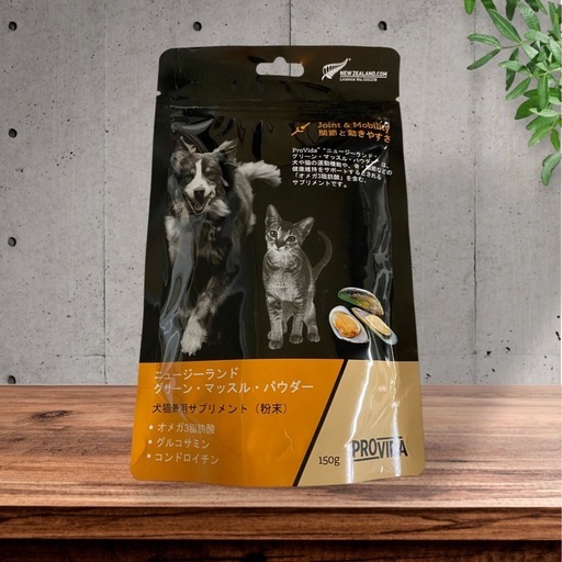 犬用サプリメント