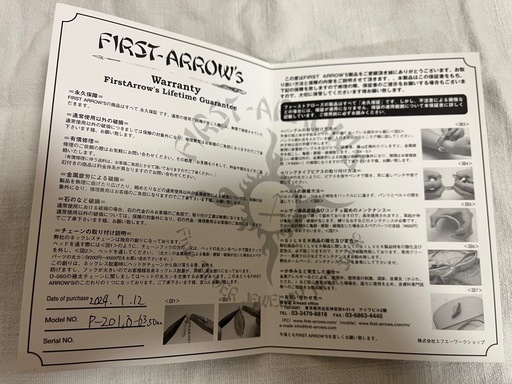 値下げ！First Arrow’s ターコイズ ペンダント＆チェーンセット お得！
