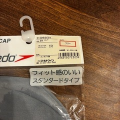 スピード　スイミングキャップの画像