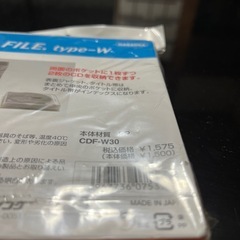 【未使用】CDファイル（2枚収納）の画像