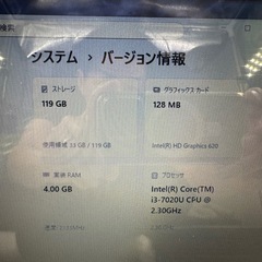 NECノートPC☆第7世代！corei3☆SSD搭載☆メモリ4GB☆windows11☆の画像