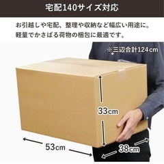 段ボールボックスの画像