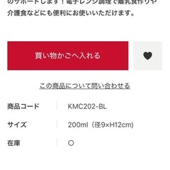 おかゆこがまの画像
