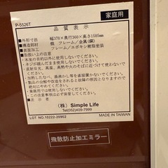 姿見　の画像