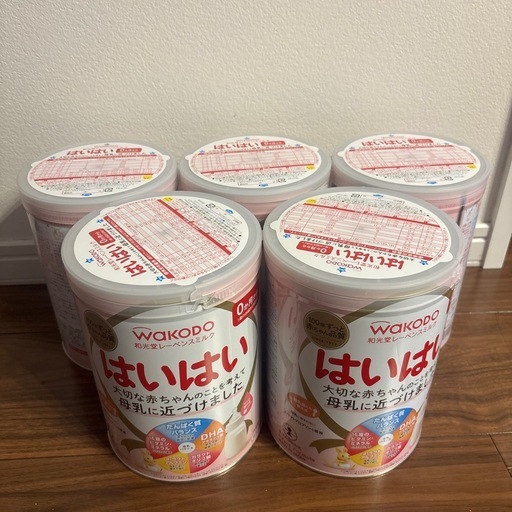 【和光堂】はいはい5缶セット(おまけ付き)