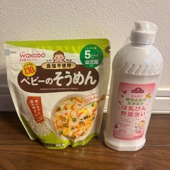 【和光堂】はいはい5缶セット(おまけ付き) の画像
