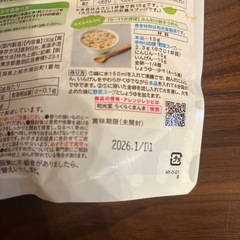 【和光堂】はいはい5缶セット(おまけ付き) の画像