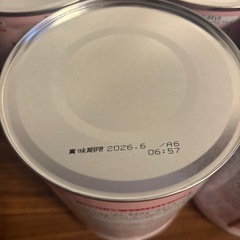 【和光堂】はいはい5缶セット(おまけ付き) の画像