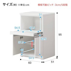 ⚠️半額以下⚠️【ニトリ】キッチンカウンターの画像