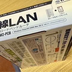 無線LANの画像