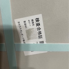 タカラスタンダード製のホーローパネル新品の画像
