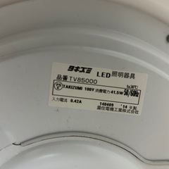 照明の画像