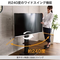 【美品】TVスタンドの画像